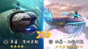 鲲游戏鲲,探寻鲲游戏中的奇幻鲲世界(图3)