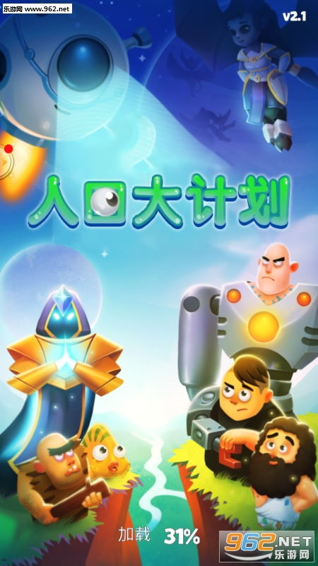 人计划游戏,探索未来人类进化之路(图2) 人计划游戏,探索未来人类进化之路(图2)