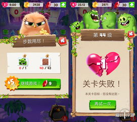 嘲笑游戏,揭秘嘲笑游戏的欢乐与智慧(图3)