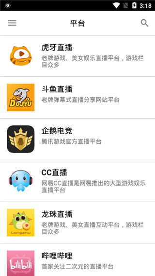 游戏z直播,尽享游戏盛宴(图2) 游戏z直播,尽享游戏盛宴(图2)