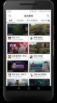 游戏z直播,尽享游戏盛宴(图1) 游戏z直播,尽享游戏盛宴(图1)