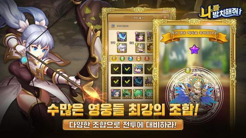 游戏韩国攻略,解锁游戏新境界(图3) 游戏韩国攻略,解锁游戏新境界(图3)