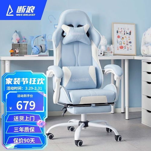 拍椅子游戏,一场充满创意与挑战的互动盛宴(图3) 拍椅子游戏,一场充满创意与挑战的互动盛宴(图3)
