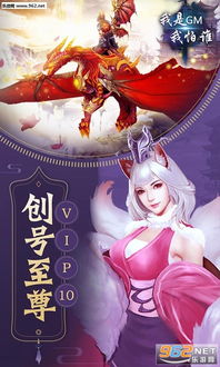 GM养成游戏,从新手到传奇的修炼之旅(图3) GM养成游戏,从新手到传奇的修炼之旅(图3)