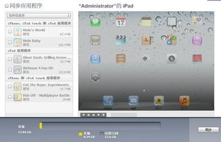 ipadapp游戏,iPad游戏带你领略无尽冒险之旅(图3) ipadapp游戏,iPad游戏带你领略无尽冒险之旅(图3)