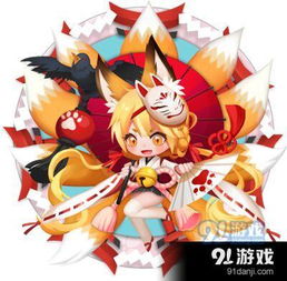 狐精灵游戏,探寻神秘森林的奇幻之旅(图2) 狐精灵游戏,探寻神秘森林的奇幻之旅(图2)