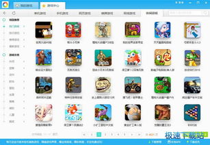 游戏窝游,探索虚拟世界的无限魅力(图3) 游戏窝游,探索虚拟世界的无限魅力(图3)