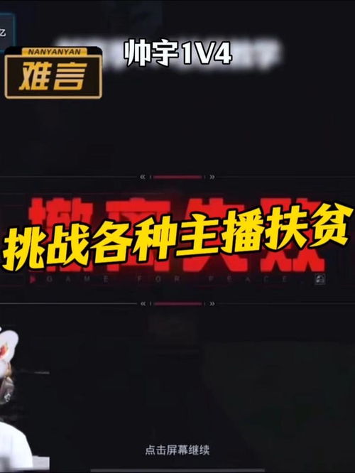 难言游戏主页,探索无尽乐趣的虚拟世界(图1) 难言游戏主页,探索无尽乐趣的虚拟世界(图1)