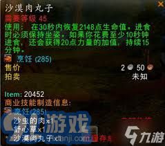 游戏取整,探索数字世界的奥秘与乐趣(图2) 游戏取整,探索数字世界的奥秘与乐趣(图2)