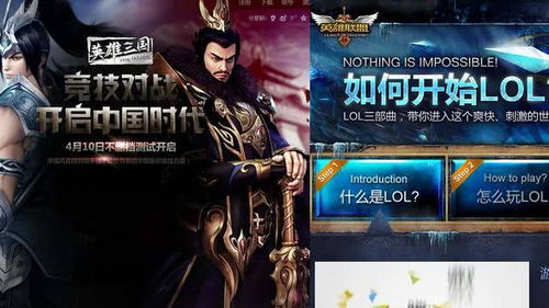 游戏拼搏,游戏中的奋斗与成长(图2) 游戏拼搏,游戏中的奋斗与成长(图2)