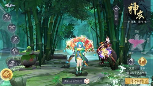 山海游戏版,探索神秘游戏世界的奥秘(图2) 山海游戏版,探索神秘游戏世界的奥秘(图2)