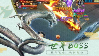 山海游戏版,探索神秘游戏世界的奥秘(图1) 山海游戏版,探索神秘游戏世界的奥秘(图1)