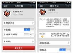 能玩游戏的微信公众号,解锁微信游戏新天地(图3) 能玩游戏的微信公众号,解锁微信游戏新天地(图3)