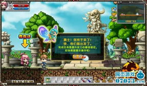 二七游戏盒,探索无限游戏乐趣的奇幻之旅(图1) 二七游戏盒,探索无限游戏乐趣的奇幻之旅(图1)