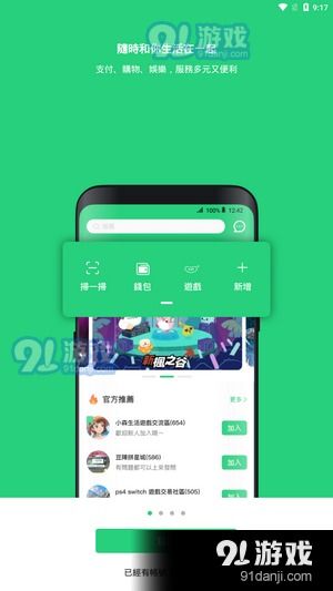 二七游戏盒,探索无限游戏乐趣的奇幻之旅(图3) 二七游戏盒,探索无限游戏乐趣的奇幻之旅(图3)