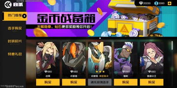 fqq游戏,FQQ游戏带你领略无尽冒险之旅(图2) fqq游戏,FQQ游戏带你领略无尽冒险之旅(图2)