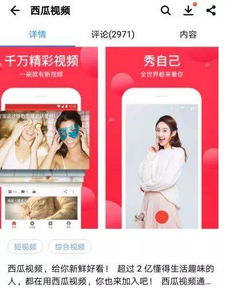 头条游戏直播,头条游戏直播引领电竞新时代(图2)