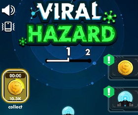 病毒3游戏,人类命运悬于一线(图2) 病毒3游戏,人类命运悬于一线(图2)