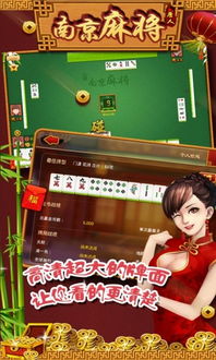 苏州小游戏,体验古韵小游戏之旅(图2)