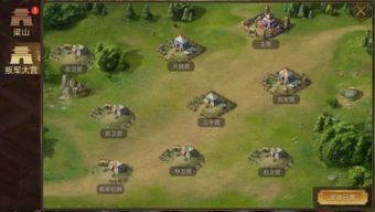 品味游戏,品味无限乐趣(图3) 品味游戏,品味无限乐趣(图3)