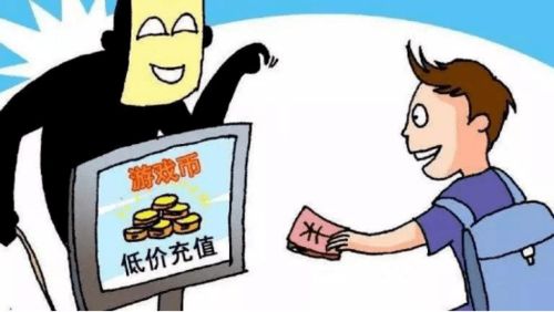 游戏号诈骗,守护虚拟财产安全(图2) 游戏号诈骗,守护虚拟财产安全(图2)