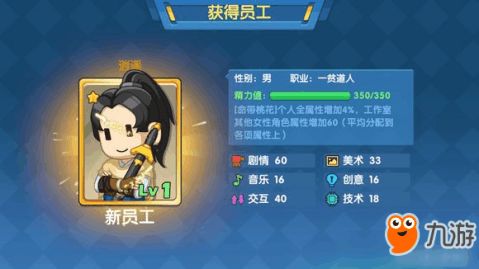 下载游戏奖,盘点年度最受欢迎的获奖佳作(图1) 下载游戏奖,盘点年度最受欢迎的获奖佳作(图1)