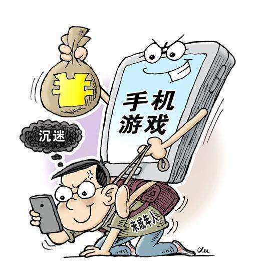 游戏害了孩子,揭秘如何悄然改变孩子的未来(图3) 游戏害了孩子,揭秘如何悄然改变孩子的未来(图3)