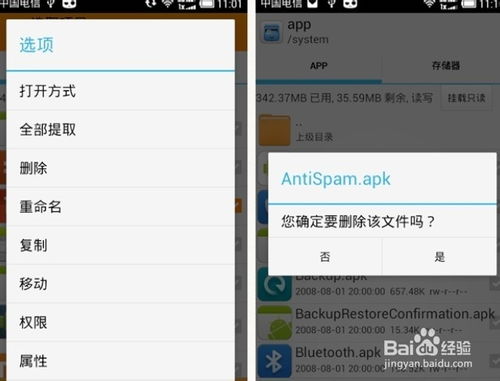 空文件夹删除器 (图2) 空文件夹删除器 (图2)