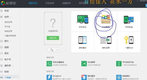 空文件夹删除器 (图3) 空文件夹删除器 (图3)