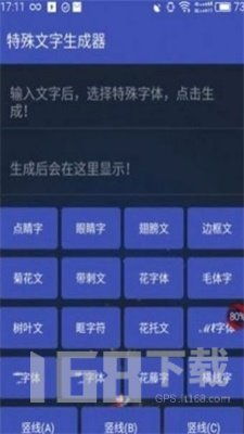 单字id游戏,解锁文字奥秘的奇幻之旅(图2) 单字id游戏,解锁文字奥秘的奇幻之旅(图2)