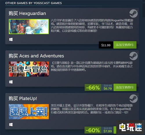 换游戏页面,全新游戏页面带来极致体验(图3) 换游戏页面,全新游戏页面带来极致体验(图3)