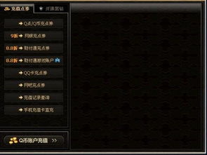 换游戏页面,全新游戏页面带来极致体验(图2) 换游戏页面,全新游戏页面带来极致体验(图2)