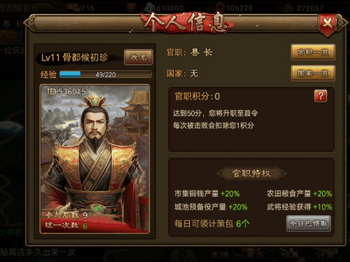 游戏术语cc,揭秘游戏中的沟通艺术与团队协作之道(图2) 游戏术语cc,揭秘游戏中的沟通艺术与团队协作之道(图2)