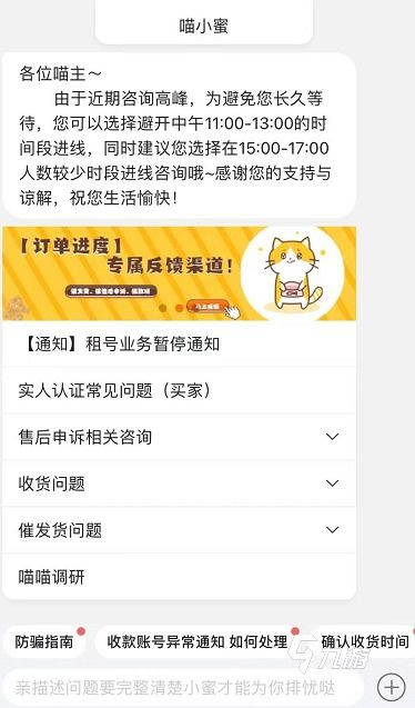 代发游戏接单,轻松赚取额外收入(图1) 代发游戏接单,轻松赚取额外收入(图1)