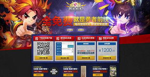 今天游戏什么,探索最新热门游戏攻略与玩法(图2) 今天游戏什么,探索最新热门游戏攻略与玩法(图2)