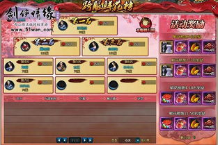 今天游戏什么,探索最新热门游戏攻略与玩法(图1) 今天游戏什么,探索最新热门游戏攻略与玩法(图1)