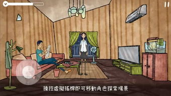 小抑郁游戏,探索心灵迷宫的治愈之旅(图3) 小抑郁游戏,探索心灵迷宫的治愈之旅(图3)