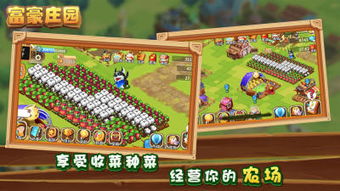 苹果种田游戏,丰收季节的田园乐章(图1) 苹果种田游戏,丰收季节的田园乐章(图1)