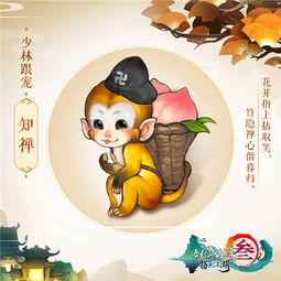游戏1338,穿越时空的奇幻冒险之旅(图1) 游戏1338,穿越时空的奇幻冒险之旅(图1)