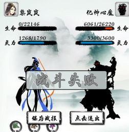 游戏1338,穿越时空的奇幻冒险之旅(图3) 游戏1338,穿越时空的奇幻冒险之旅(图3)