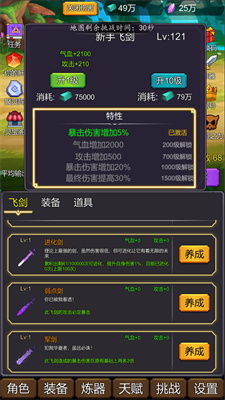 小修游戏,探索未知世界的奇幻旅程(图2) 小修游戏,探索未知世界的奇幻旅程(图2)