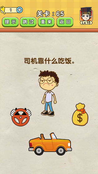 小猪包游戏,欢乐无限的游戏体验(图3) 小猪包游戏,欢乐无限的游戏体验(图3)
