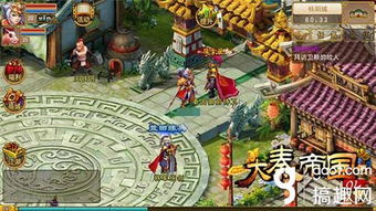 游戏占领,一场虚拟与现实交织的领土争夺战(图3) 游戏占领,一场虚拟与现实交织的领土争夺战(图3)
