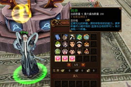 桃核游戏,揭秘古代智慧与策略的巅峰对决(图2) 桃核游戏,揭秘古代智慧与策略的巅峰对决(图2)