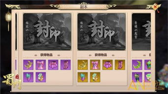 桃核游戏,揭秘古代智慧与策略的巅峰对决(图1) 桃核游戏,揭秘古代智慧与策略的巅峰对决(图1)