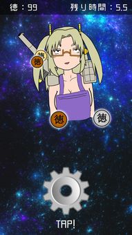 美德0游戏,探寻道德与力量的奇幻之旅(图2)