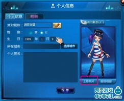 麻花王游戏,解锁欢乐无限(图2)