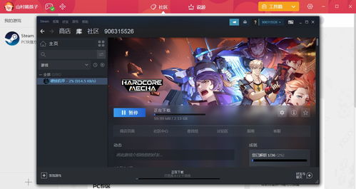 连准度游戏,挑战极限的射击竞技之旅(图1)