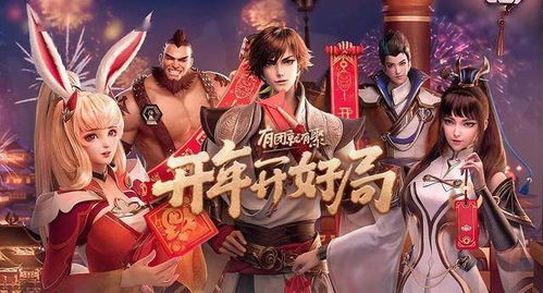 玫拜游戏,揭秘虚拟世界的社交狂欢与情感纠葛(图2)