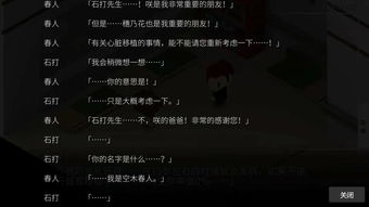 等你讲游戏,探索游戏世界的奇幻旅程(图2)
